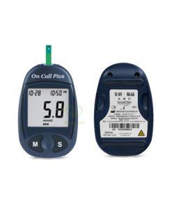 High Quality My G024e Health Care Blood Glucose Meter Blood Sugar Tester with 50 Test Strip and 50 Lancets 1