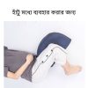 Pregnancy pillow in Bangladesh