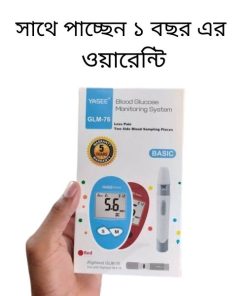 diabetes check machine price in bd