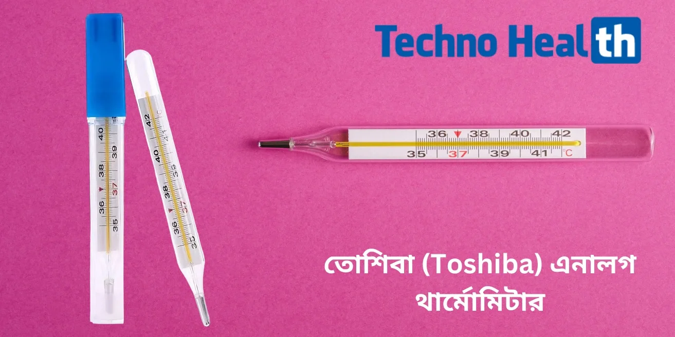 তোশিবা (Toshiba) এনালগ থার্মোমিটার