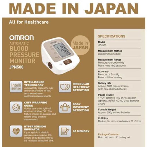 Omron Digital Blood Pressure Machine JPN-500 Price in Bangladesh