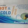Hot and Cool Gel Pack For Pain Management 7 Ice gel pack in Bangladesh