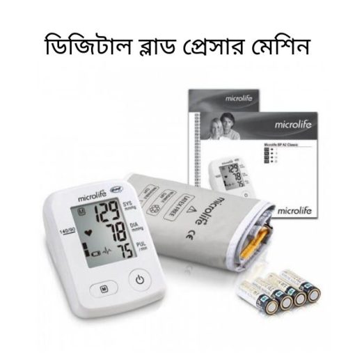 Microlife digital blood pressure machine price in BD