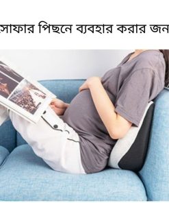 Maternity Pillow in Bangladesh Ι Best Pregnancy pillow 5 Pregnancy pillow in Bangladesh
