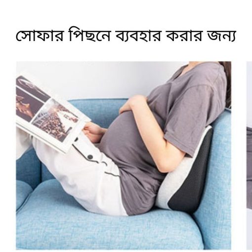 Pregnancy pillow in Bangladesh