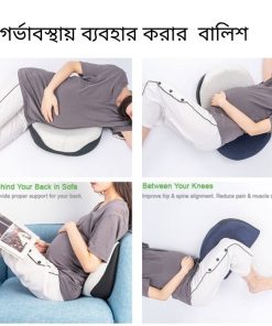 Best maternity pillow price BD
