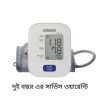 Omron Automatic Blood Pressure Monitor HEM-7130 4 Omron hem-7130 price in Bangladesh.