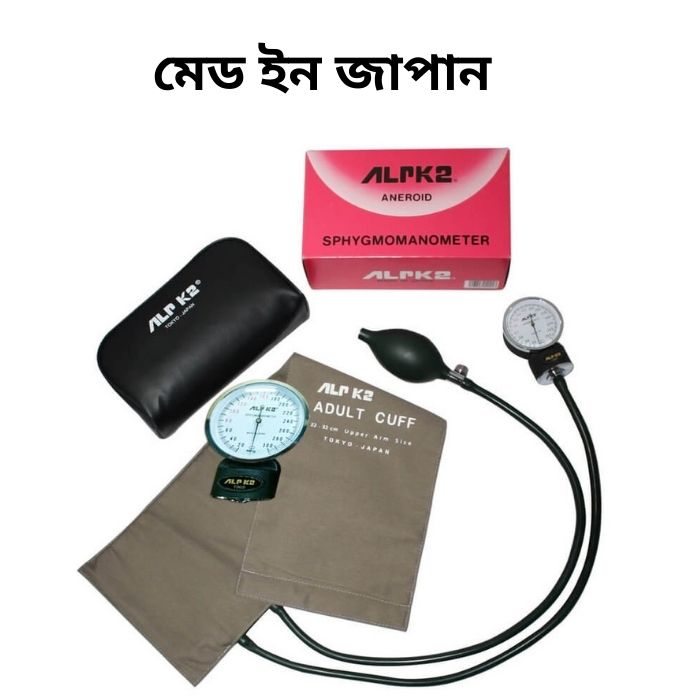Japanese digital blood pressure machine price in Bangladesh. Techno Health