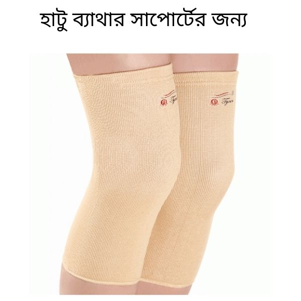 Pro biker knee guard price in BD Techno Health