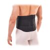 Samson Lumbo Corset Belt LS-0407 (Lumbo Core) 3 Samson Lumbo Corset Belt LS-0407 Price in Bangladesh
