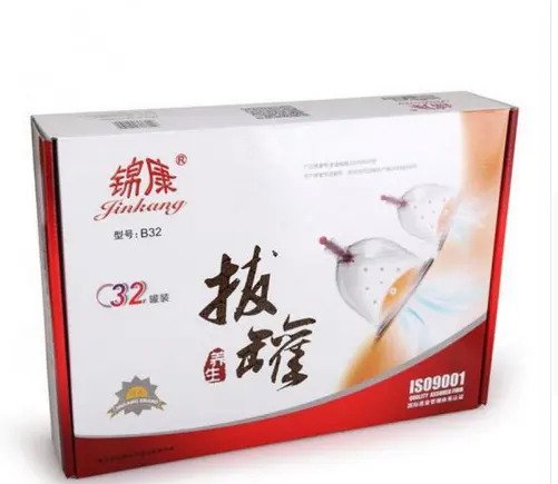 JinKang B-32 Chinese Cupping Set Ι 32 Pcs Hijama Set 2 32 Pcs Chinese Cupping Set JinKang B-32 Price in Bangladesh